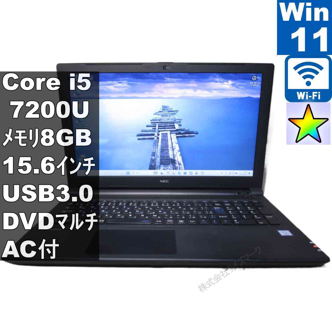 [Used] NEC VersaPro PC-VUT25FB7S3R4 Core i5 7200U Windows11 Pro MS 365 Office Web Rechargeable Wi-Fi USB3.0 HDMI Long Warranty [96257]