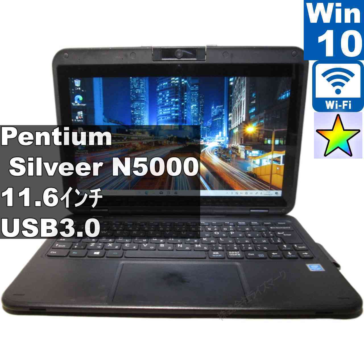 [Used] Mouse Computer MousePro MPro-P116B-V2-A Pentium Silver N5000 Windows 10 Home Rechargeable Wi-Fi Long-term Warranty [96261]