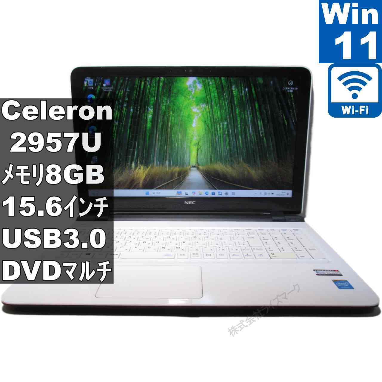 ノートPC NEC PC-LS550RSB i5 8GB BD SSD タッチ可 ノートPC NEC PC-LS550RSB i5 8GB BD SSD タッチ可