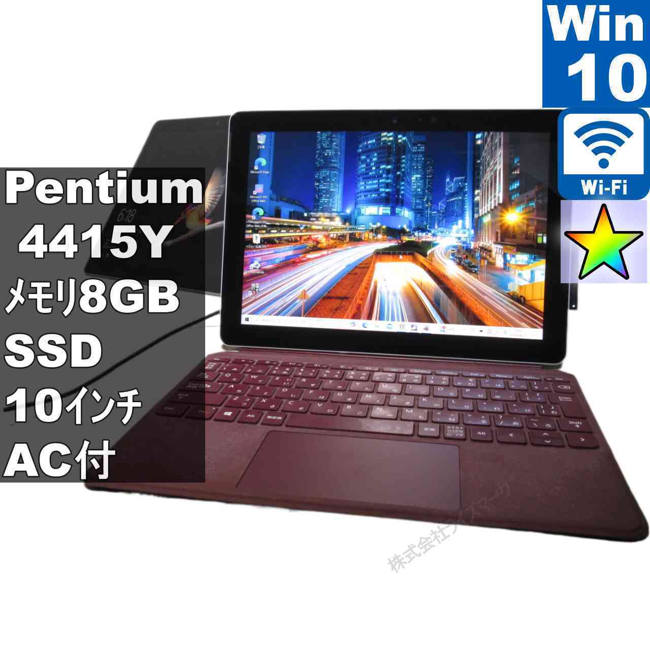 [Used] Microsoft Surface Go 1824 with SSD, Pentium 4415Y 1.6GHz, Windows 10 Home, Rechargeable, Wi-Fi, Long-term Warranty [96267]
