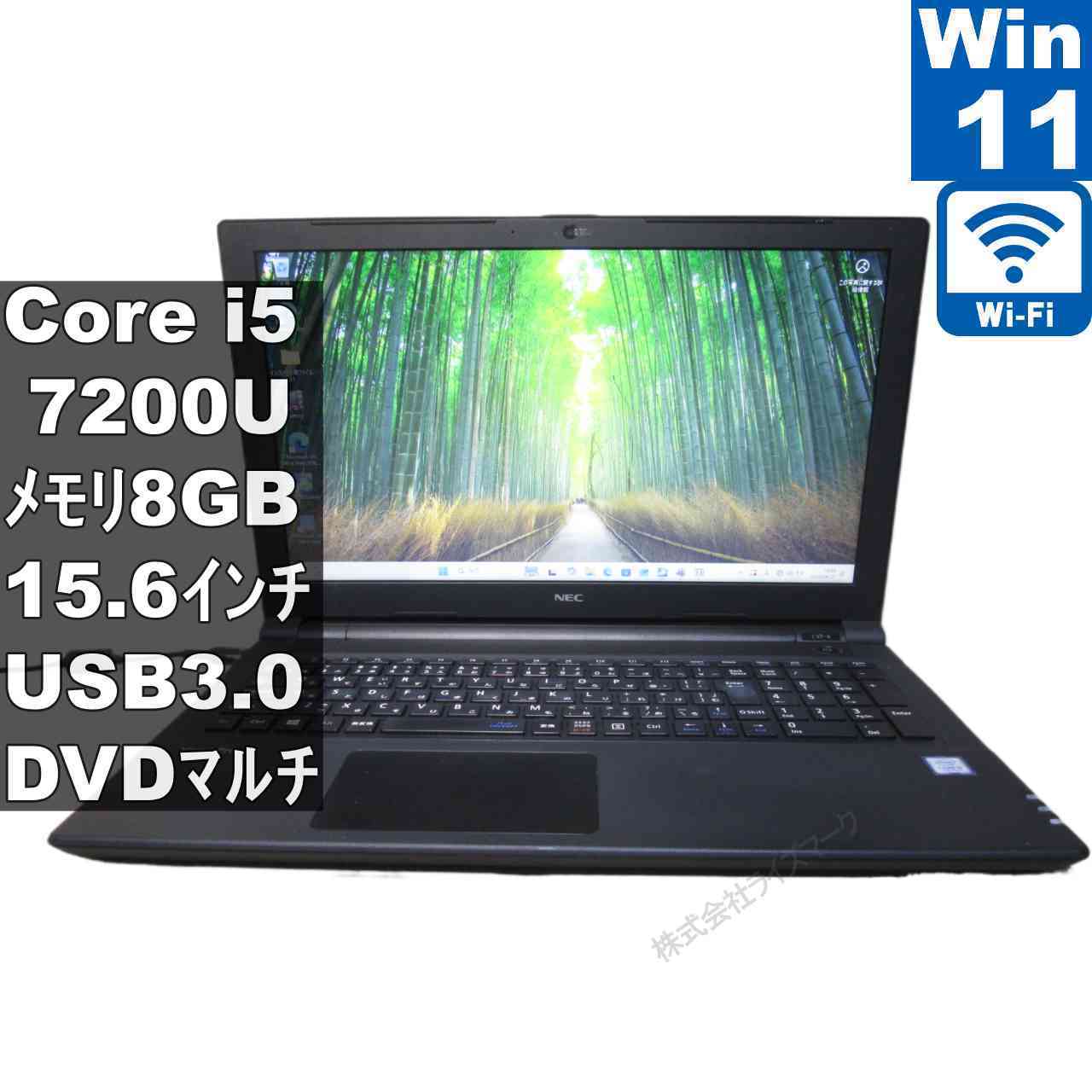 [Used] NEC VersaPro PC-VUT25FB7S3R4 Core i5 7200U Windows 11 Pro Wi-Fi Extended Warranty [96269]