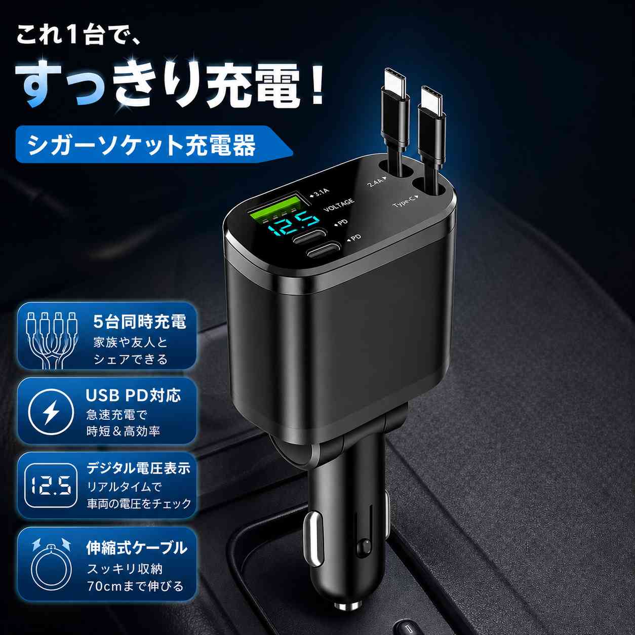 楽天市場】ipad 第5世代 充電器（車用品・バイク用品）の通販