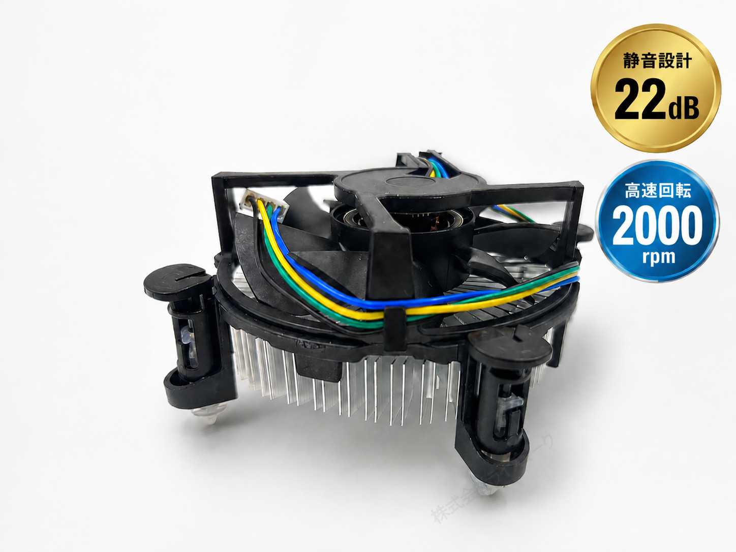 ■商品詳細商品名 CPUファン 【4ピン PWM対応】 プッシュピン式 2000rpm 静音22dB ブラック商品説明簡単取付・安定冷却のスタンダードモデル商品のポイント工具不要！かんたん取付プッシュピン式を採用マザーボードに押し込むだけでしっかり固定初心者でも簡単に取り付け可能4ピンPWM対応で自動制御マザーボードと連動して回転数を自動調整必要なときだけしっかり回転し、無駄な動作を抑制最大2000rpmの安定冷却高回転設計でCPUの熱を効率よく放出日常作業から負荷時までしっかりサポート静音：22dB動作音はわずか22dB作業中や動画視聴時でも気になりにくい静かさ対応ソケットIntel 775Intel 1150Intel 1155Intel 1156Intel 1151Intel 1200こんな方におすすめ・純正クーラーの交換や予備に・自作PCの組み立て用に・コスパ重視でシンプルなCPUファンを探している方・取り付けが簡単なモデルを求めている方商品仕様・タイプ：CPUファン・固定方式：プッシュピン式・コネクタ：4ピン（PWM対応）・回転数：最大2000rpm・騒音：22dB安心して使えるベーシックモデル必要な機能をしっかり押さえたシンプル設計扱いやすく、幅広い環境で使える定番CPUクーラーですカラー：ブラック付属品：なし商品状態：新品未使用品※グリスの劣化や量が少ない場合がありますので、グリスは別途ご用意ください。■保証内容保証期間商品発送日から10日間となります。※保証期間内に返品のご連絡、および商品の返送をお願いいたします保証の範囲商品説明に記載されていない不具合があれば返品対応させていただきます。※付属品欄に記載の物以外は付属していません。※お客様都合の返品や、お客様の使用によって不具合等が生じた場合は保証対象外となります。■配送について送料全国送料無料離島も含め全国無料で配送いたします。配送業者物流倉庫から出荷※詳細は会社概要をご覧ください◆関連商品3.5インチHDDネジ560円CPUグリス460円CPUファン1380円