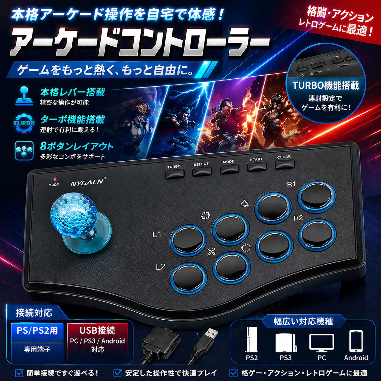 楽天市場】ポップンミュージック アーケードスタイルコントローラの通販