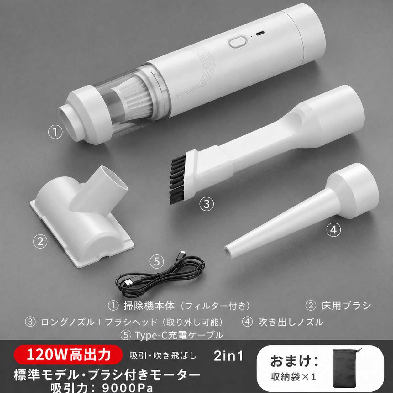 スティック型ハンディクリーナー 吸引＆吹き飛ばし 2WAY機能 USBタイプC充電式 ア...