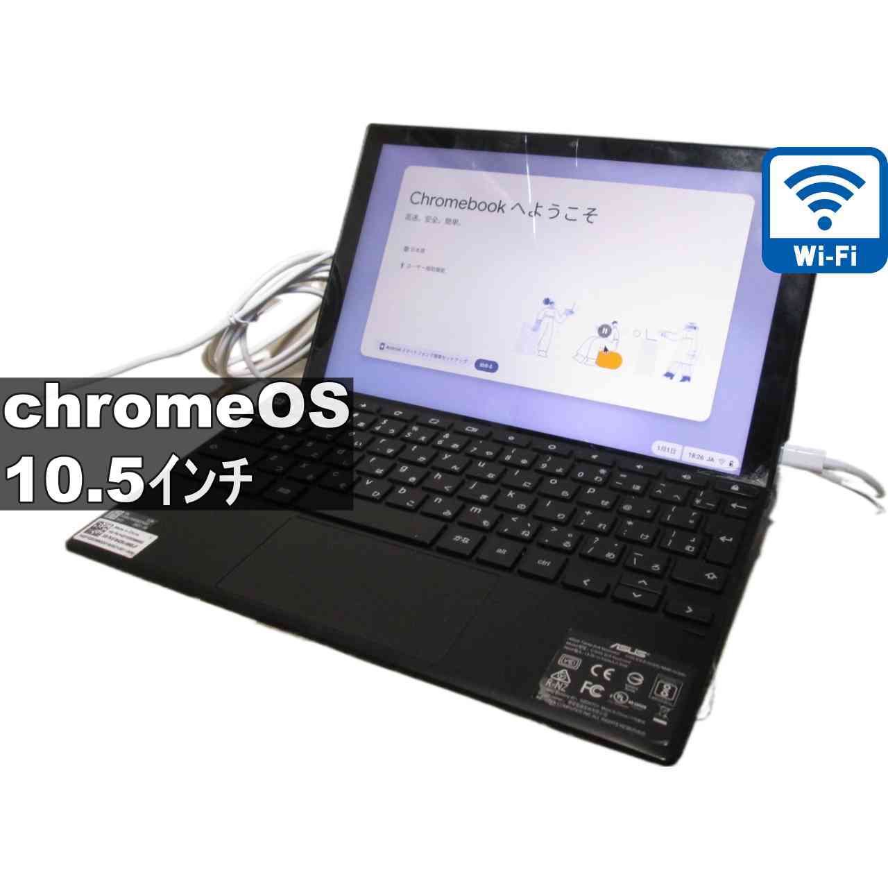 楽天市場】asus chromebook cm3000dvの通販