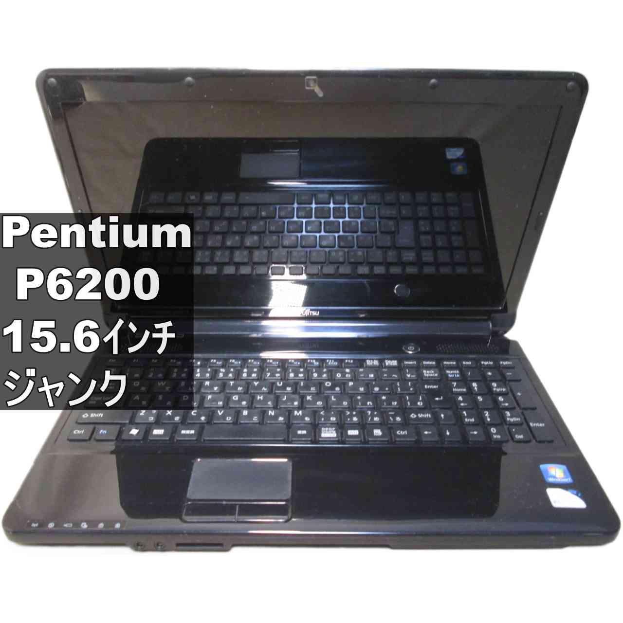 【中古】 富士通 FMV LIFEBOOK AH42/C Pentium P6200 2.13GHz Windows7世代のPC BIOS表示可 HDMI ジャンクPC 送料無料 [96288]