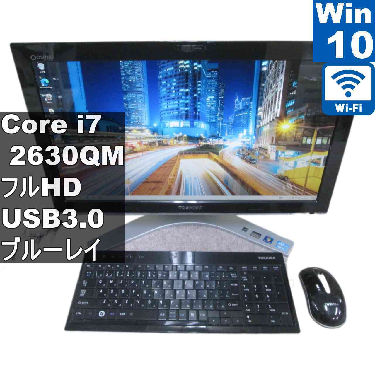 楽天市場】DynaBook（デスクトップPC｜パソコン）：パソコン・周辺機器