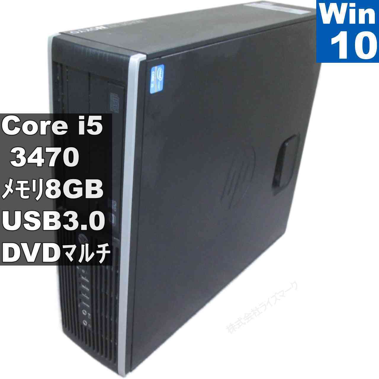 GATEWAY - 【中古】 HP Compaq Pro 6300 SFF Core i5 3470 Windows10 Pro MS 365 Office Web スリム型 USB3.0 長期保証 [96298]