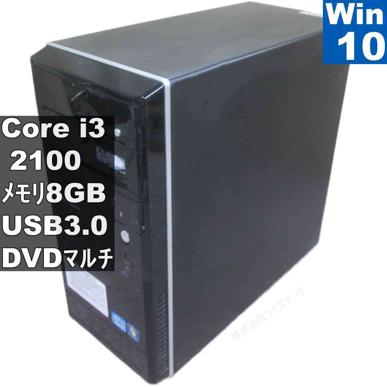 Desktop PC （Separate Type） - 【中古】 マウスコンピューター LUV MACHINES Lm-i732E-A Core i3 2100 Windows10 Home タワー型 長期保証 [96300]