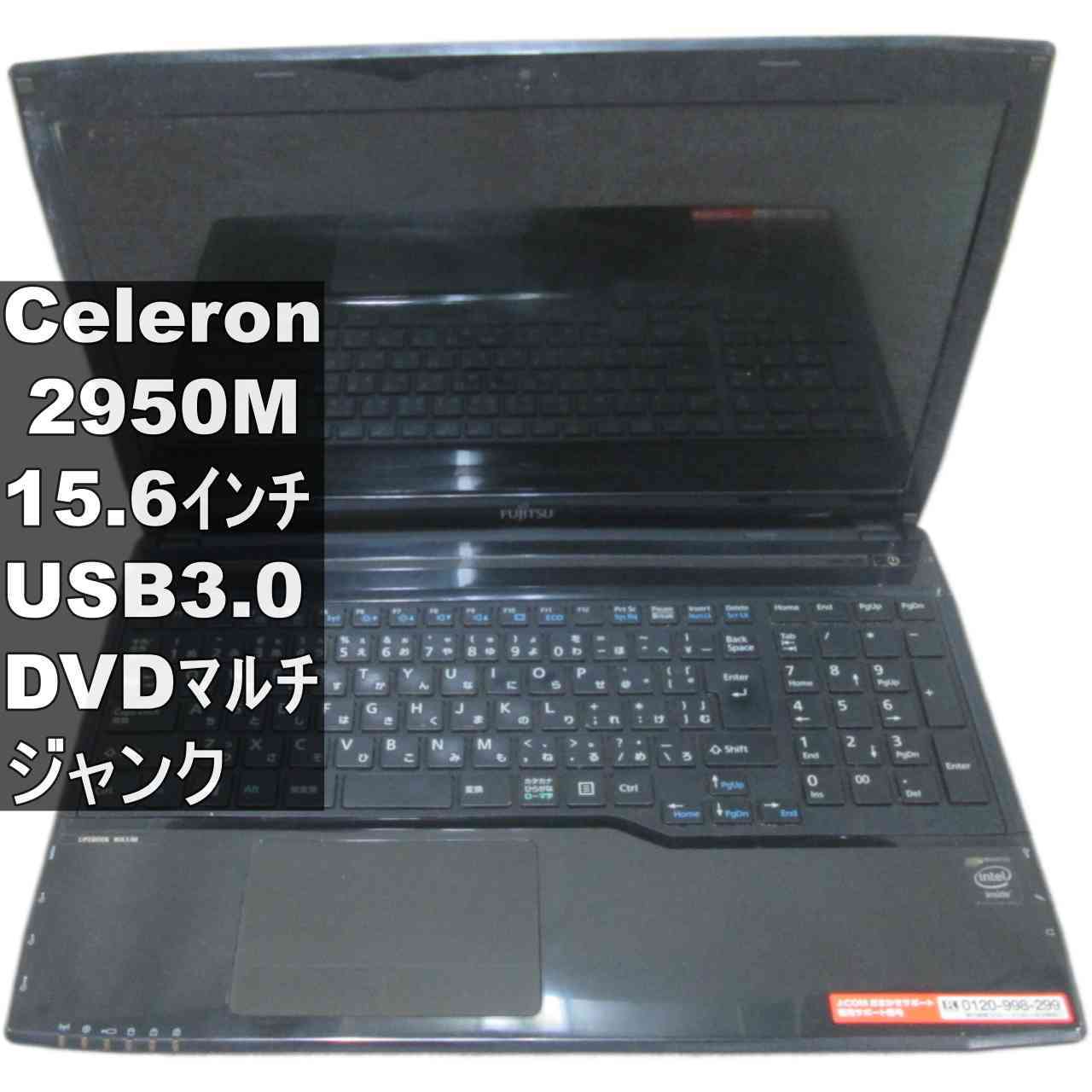 [Used] Fujitsu FMV LIFEBOOK AH Series WA1/M Celeron 2950M 2.0GHz Uniform Power Supply, Power-On, USB 3.0, HDMI, Junk PC [96302]