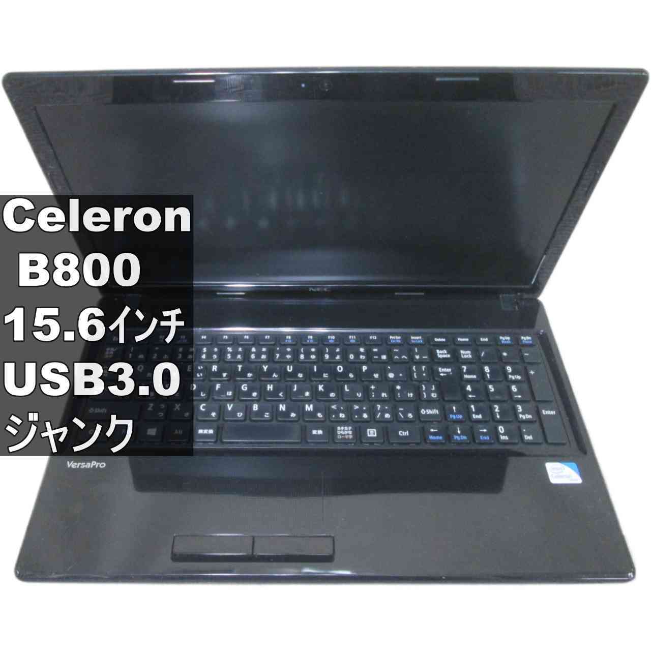 [Used] NEC VersaPro PC-VK15EFWDF Celeron B800 1.5GHz Uniform Power On USB3.0 HDMI Junk PC [96303]