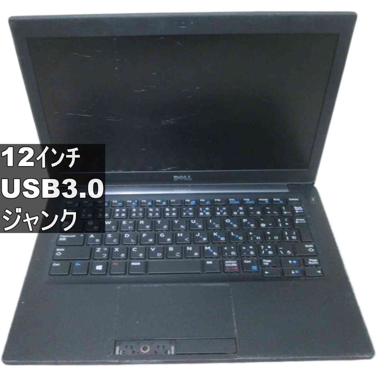 [Used] DELL Latitude 7280 USB3.0 HDMI Junk PC [96309]