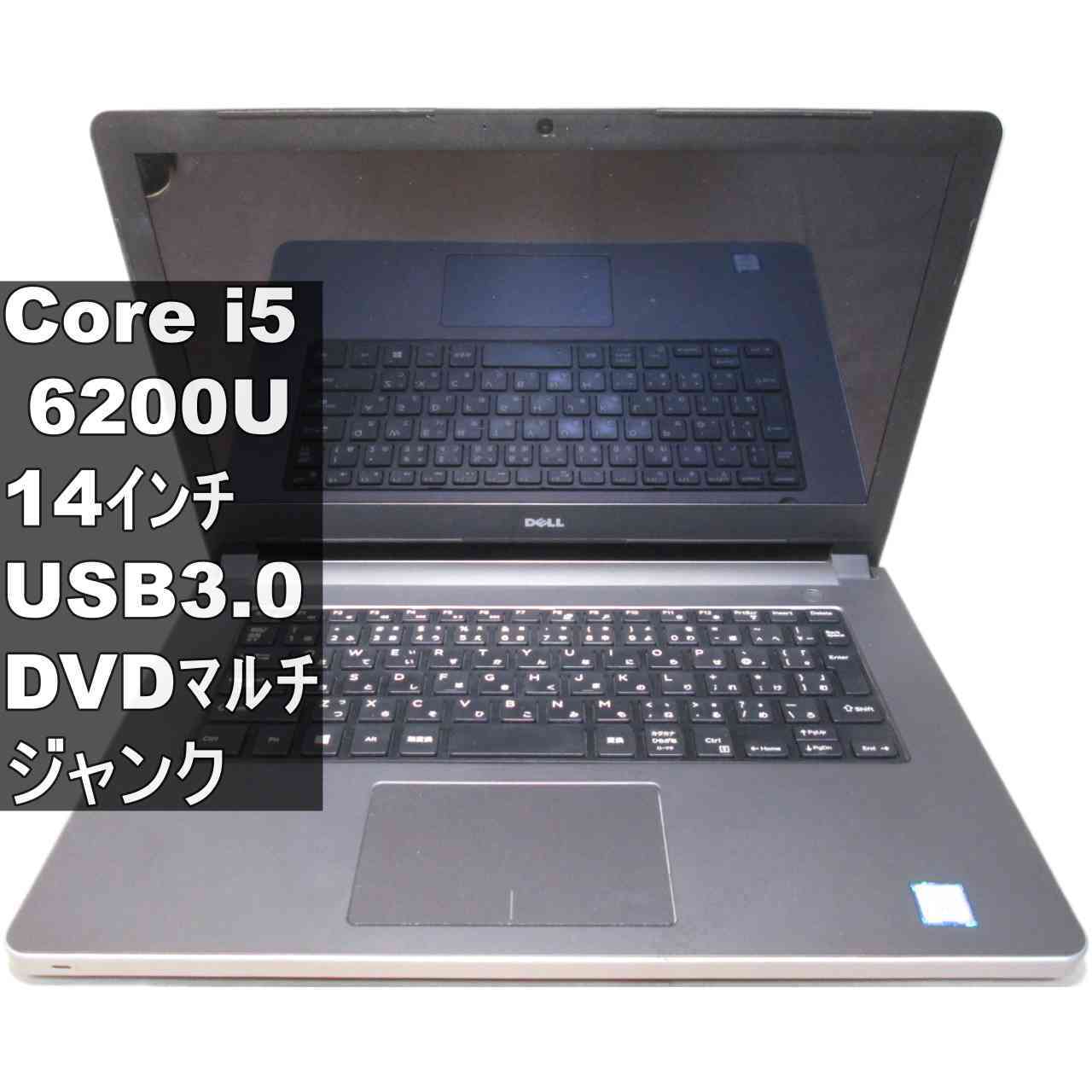 [Used] DELL Inspiron 5459 Core i5 6200U BIOS display available USB3.0 HDMI Junk PC [96314]
