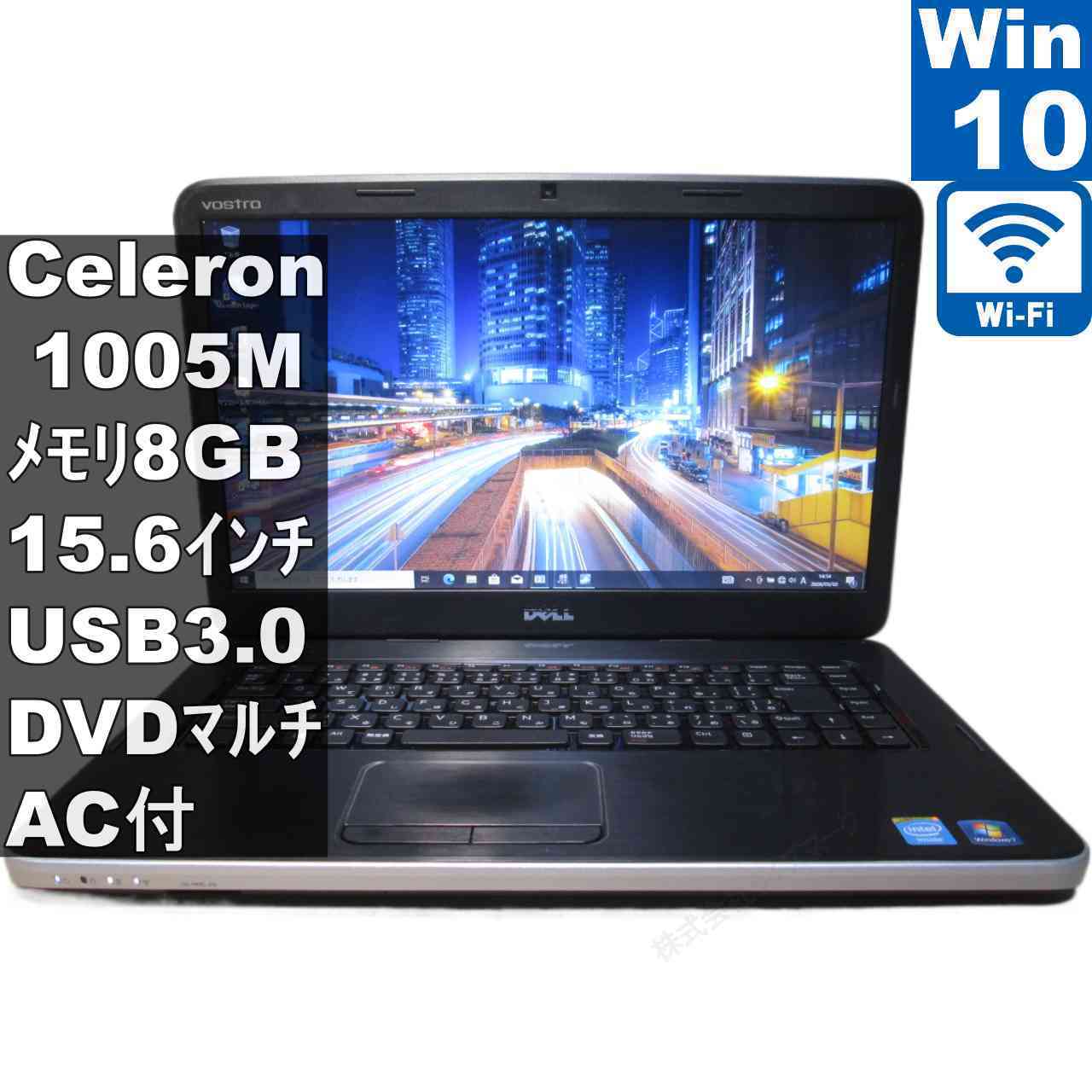 [Used] DELL Vostro 2520 Celeron 1005M 1.9GHz Windows 10 Pro MS 365 Office Web Wi-Fi USB 3.0 HDMI Long-term warranty [96315]