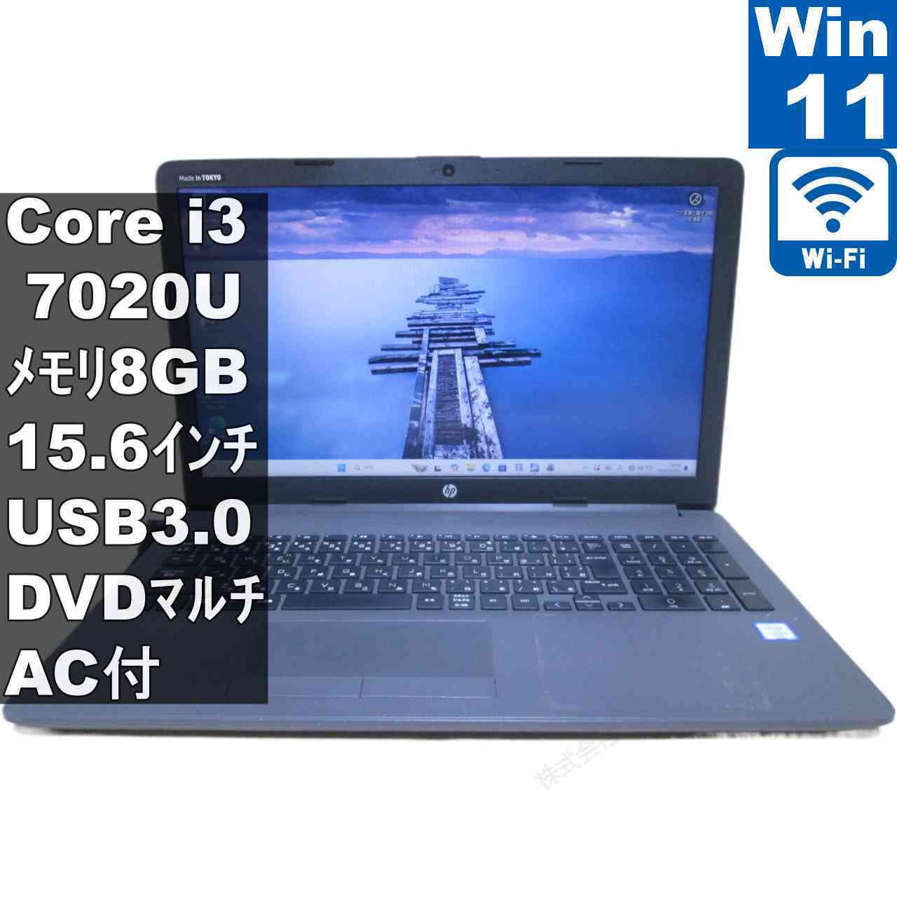 [Used] HP 250 G7 6UP97PA#ABJ Core i3 7020U Windows 11 Pro MS 365 Office Web Wi-Fi USB 3.0 Bluetooth HDMI Long-term warranty [96317]