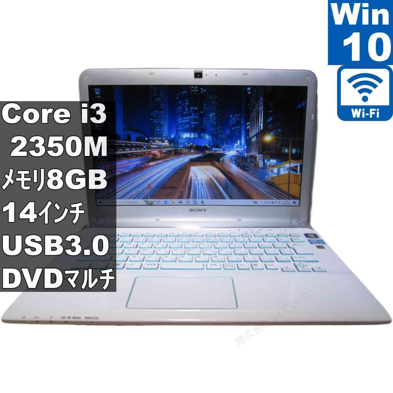 [Used] SONY VAIO SVE14A18FJW Core i3 2350M Windows 10 Home MS 365 Office Web Wi-Fi USB 3.0 Bluetooth HDMI Long-term warranty [96320]