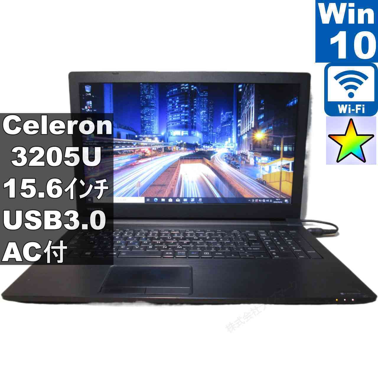 [Used] Toshiba dynabook Satellite B35/R Celeron 3205U 1.5GHz Windows 10 Pro MS 365 Office Web Wi-Fi USB 3.0 HDMI Long-term warranty [96321]