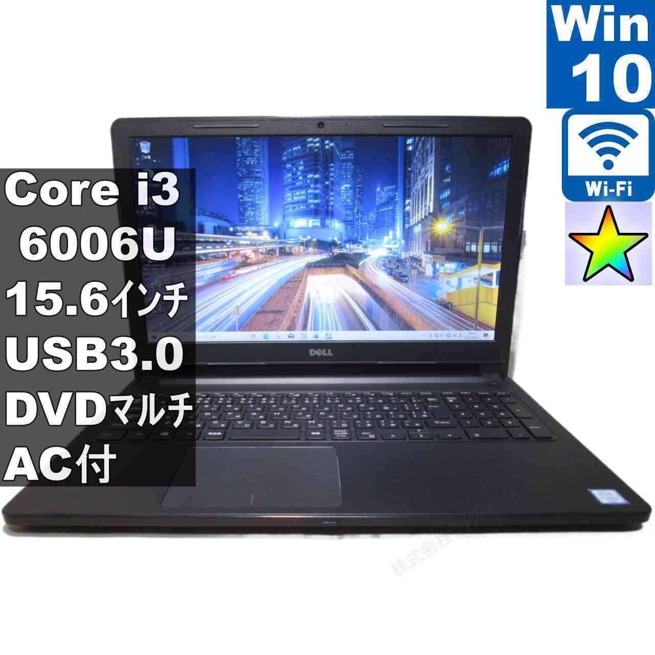 [Used] DELL Vostro 15-3568 Core i3 6006U Windows 10 Home MS 365 Office Web Wi-Fi USB 3.0 Bluetooth HDMI Long-term warranty [96322]