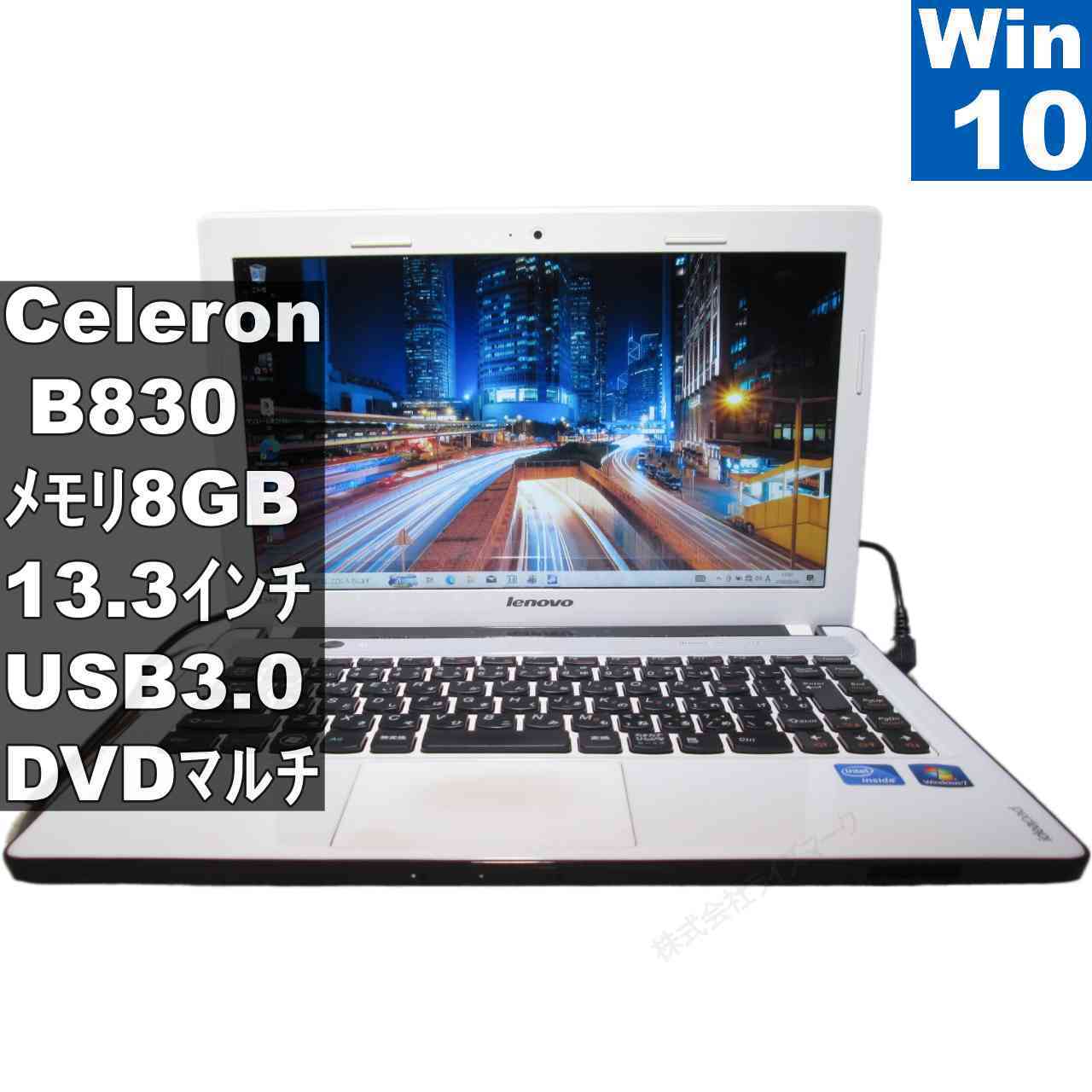 [Used] Lenovo Z380 59350814 Celeron B830 1.8GHz Windows 10 Home MS 365 Office Web USB 3.0 HDMI Warranty Included [96324]