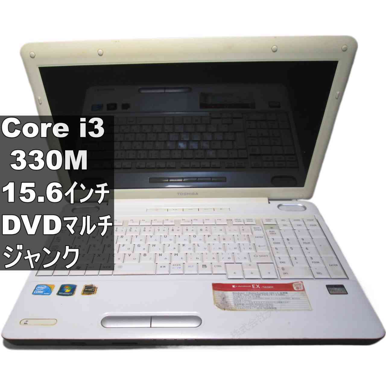 【中古】 東芝 dynabook EX/56LWH Core i3 330M Windows7世代のPC 均一 BIOS表示可 HDMI ジャンクPC [96329]