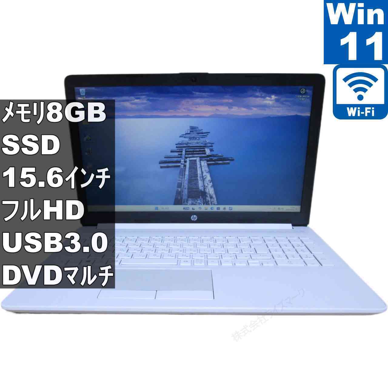 【中古】 HP 15-db0223AU SSD搭載 AMD A6-9225 2.6GHz Windows11 Home Wi-Fi 保証付 [96333]