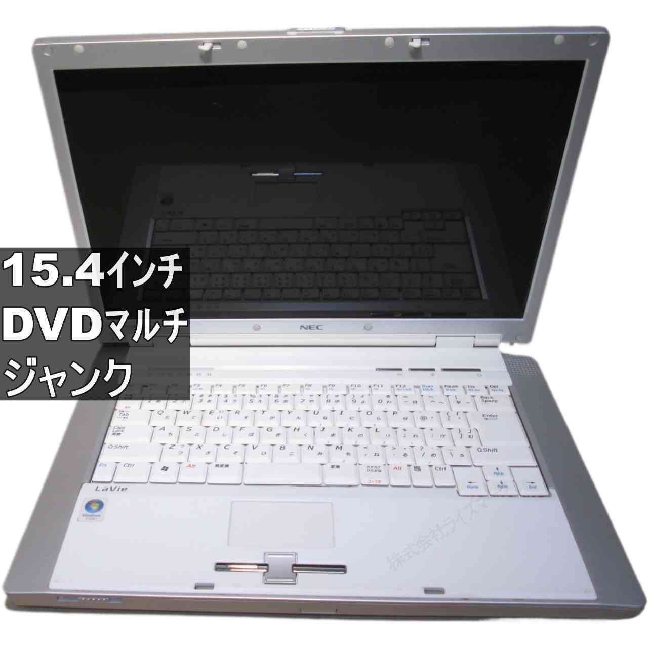 【中古】 NEC LaVie L LL550/JG AMD Sempron 1.8GHz 192MBメモリ 均一 電源投入可 ジャンクPC [96337]