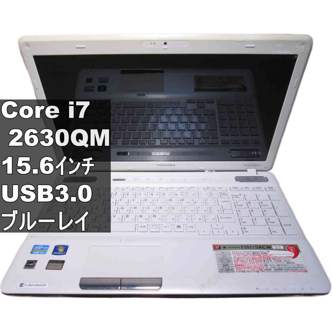 【中古】 東芝 dynabook T551/58CW Core i7 2630QM Windows7 ブルーレイ USB3.0 HDMI 保証付 [96339]