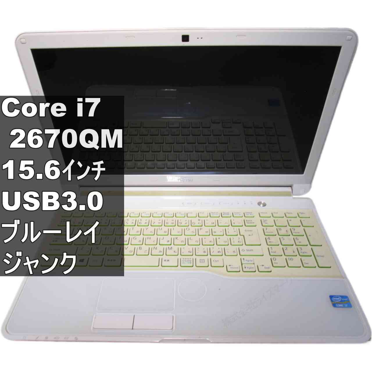 【中古】 富士通 FMV LIFEBOOK AH53/J Core i7 2670QM ブルーレイ 均一 BIOS表示可 USB3.0 HDMI ジャンクPC [96340]