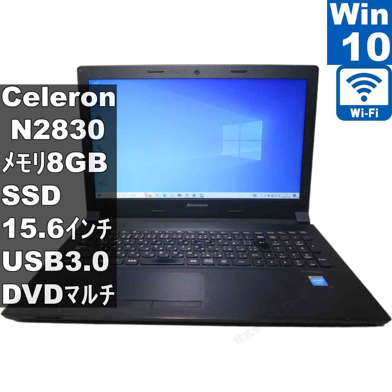 [Used] Lenovo B50 with SSD, Celeron N2830 2.16GHz, Windows 10 Home, Rechargeable, Wi-Fi, Warranty Included [96342]