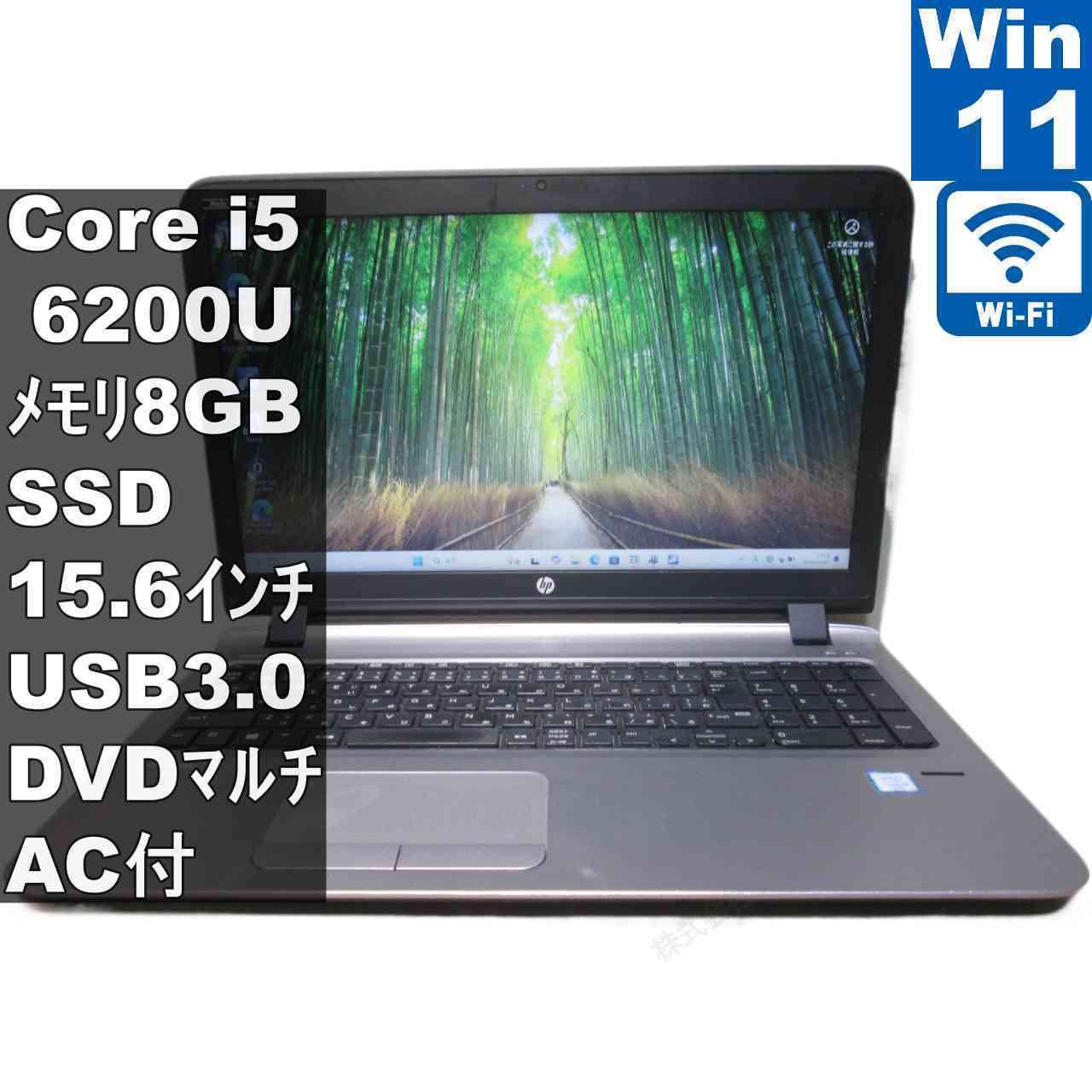 [Used] HP ProBook 450 G3 with SSD, Core i5 6200U, Windows 11 Pro, Rechargeable, Wi-Fi, Warranty Included [96343]