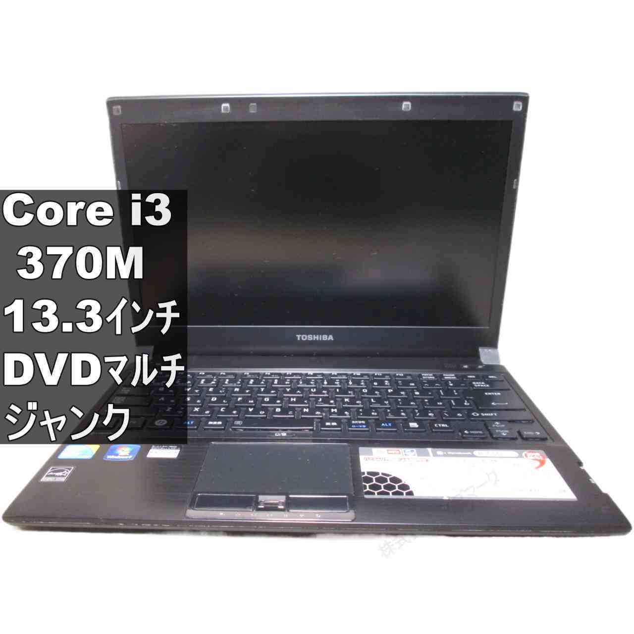 [Used] Toshiba dynabook R730/26A Core i3 370M Windows 7 generation PC Uniform HDMI Junk PC [96344]