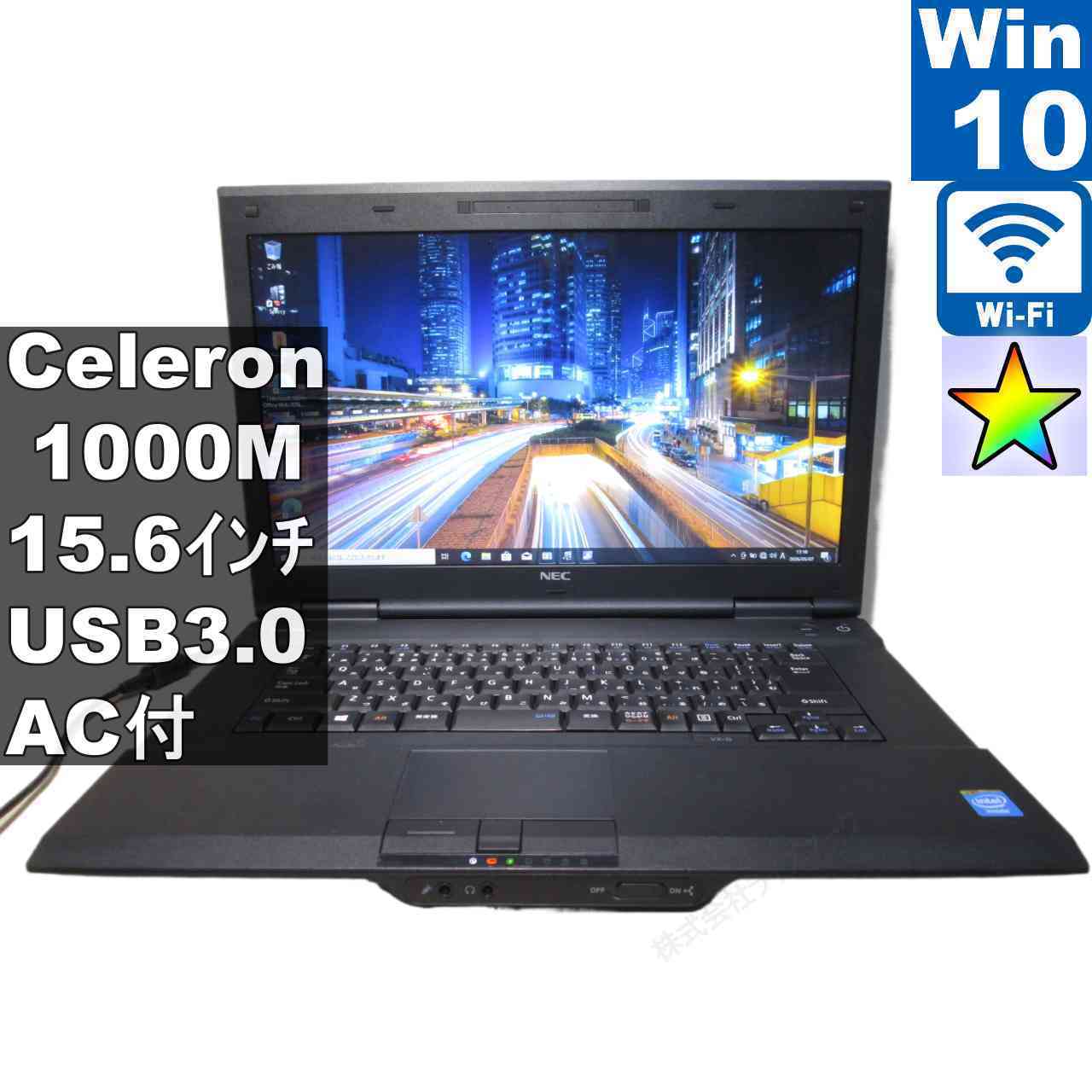 [Used] NEC VersaPro VK18E/XG Celeron 1000M 1.8GHz Windows10 Pro MS 365 Office Web Rechargeable Wi-Fi USB3.0 HDMI Long Warranty [96346]