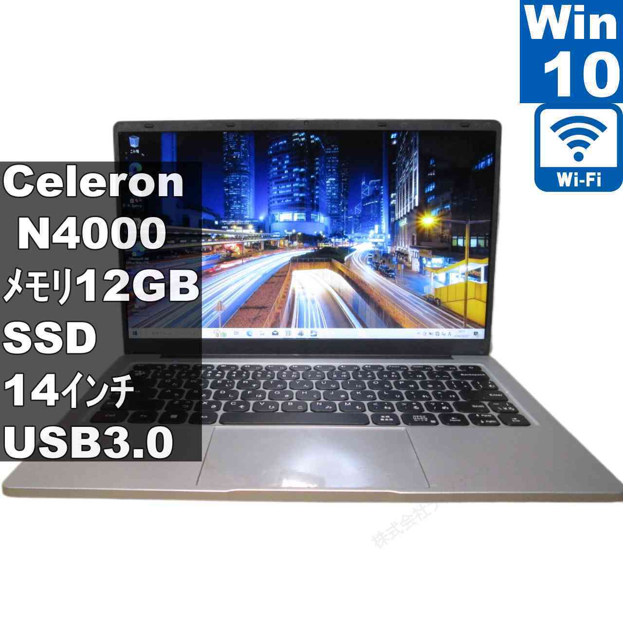[Used] Manufacturer and model unknown. Features: M.2 SSD, Celeron N4000 1.1GHz, 12GB memory, Windows 10 Home, Wi-Fi, Warranty included. [96350]