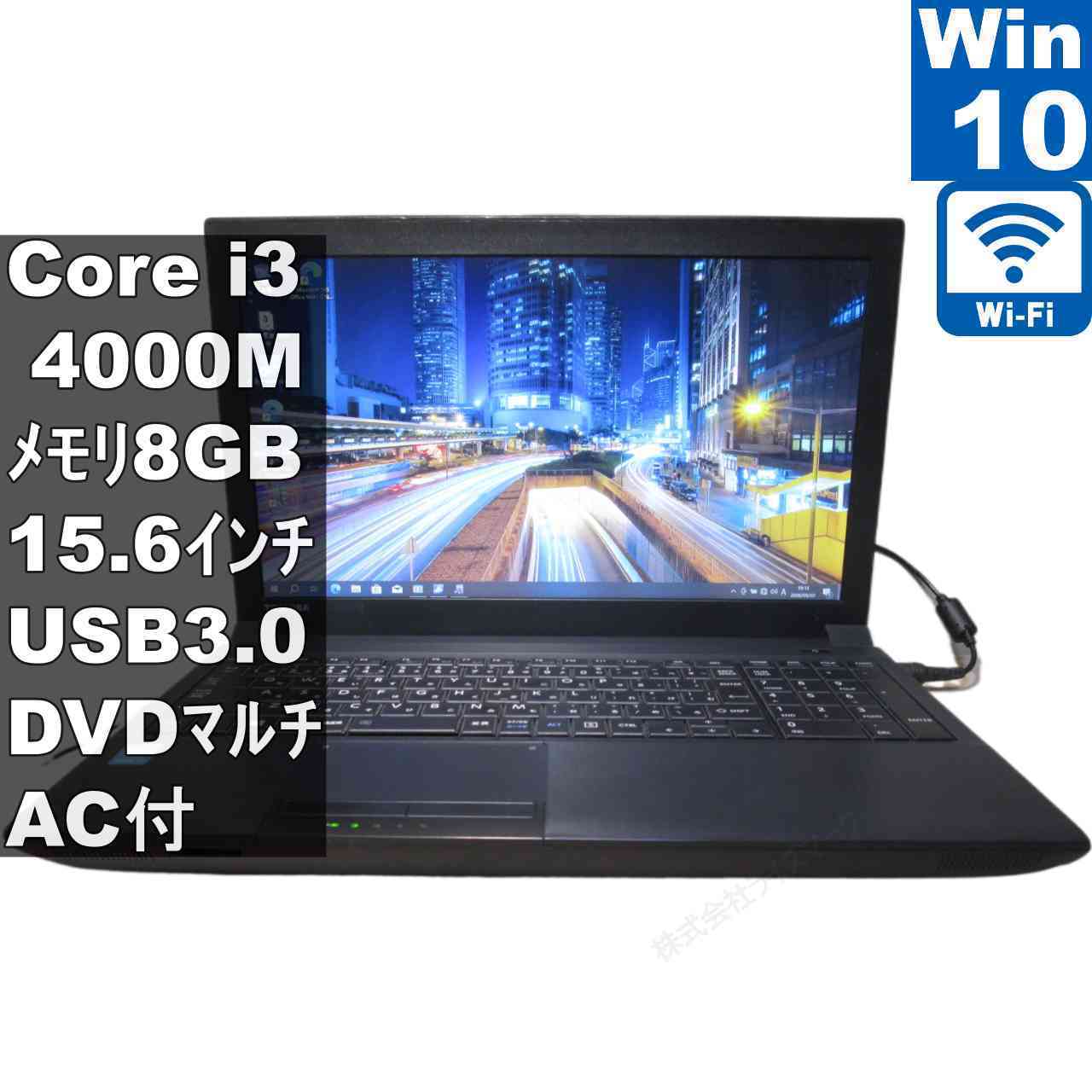 [Used] Toshiba dynabook Satellite B554/L Core i3 4000M Windows 10 Home MS 365 Office Web Rechargeable Wi-Fi USB 3.0 Long-term warranty [96352]