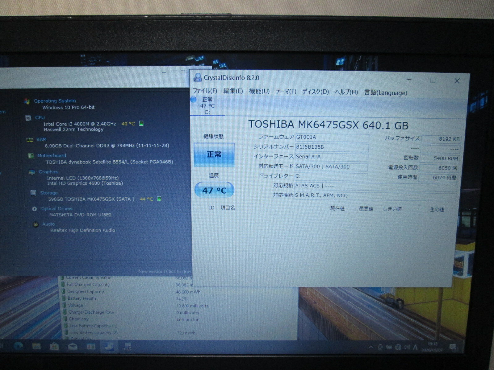 thum2