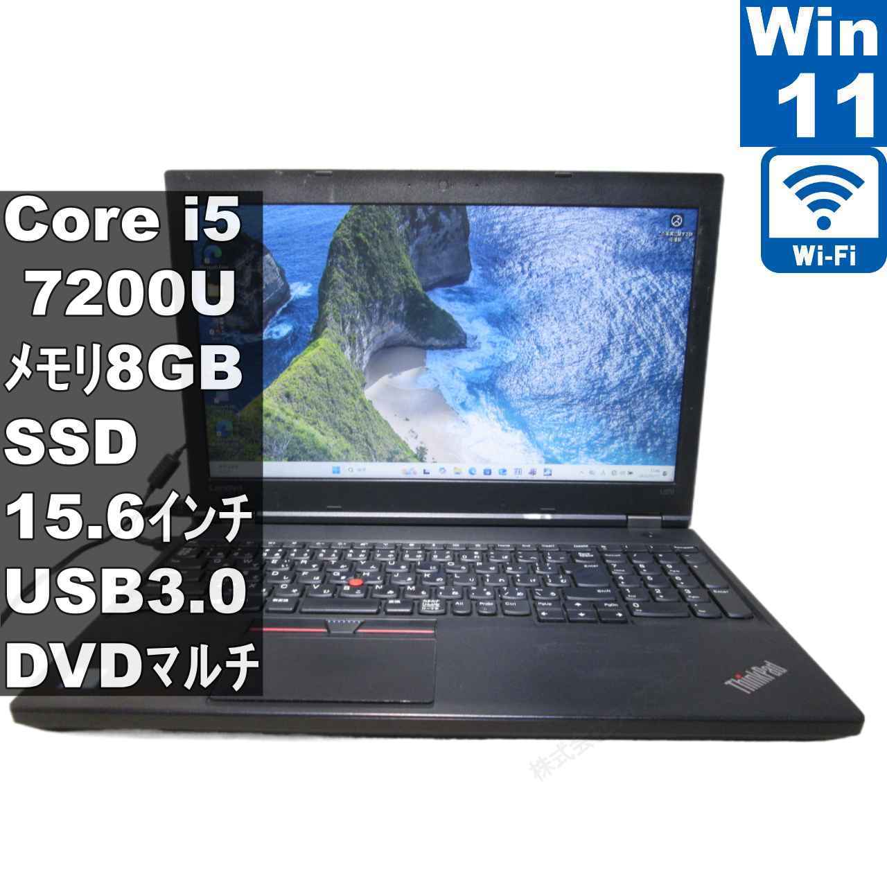 楽天市場】thinkpad x230（ノートPC｜パソコン）：パソコン・周辺機器