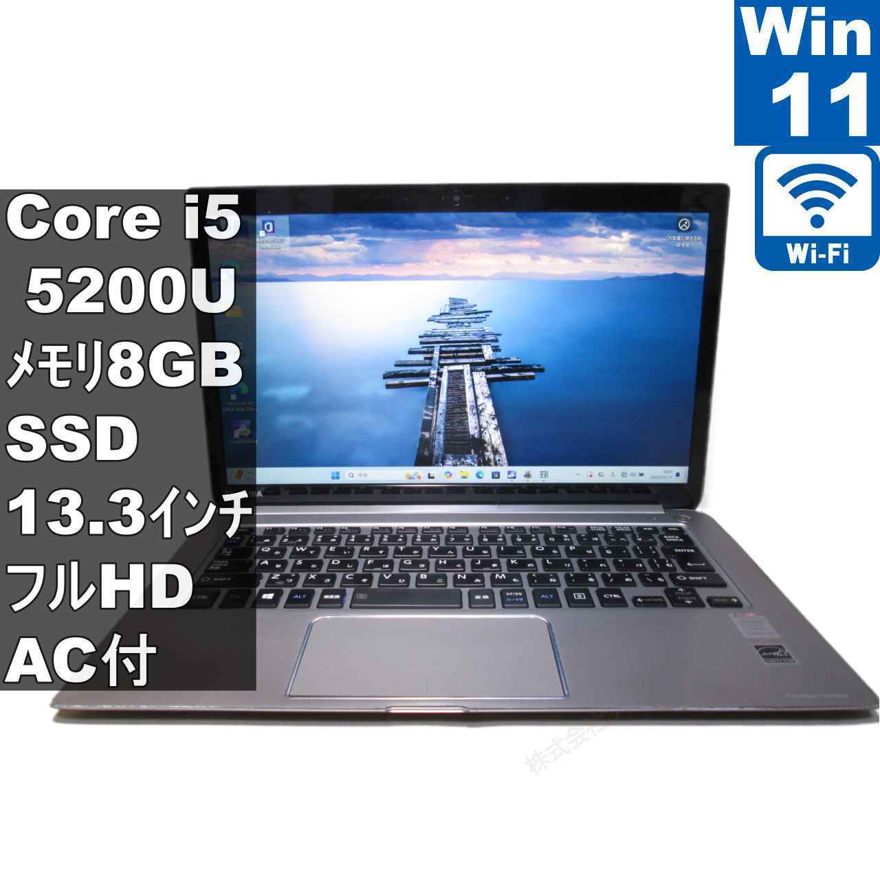 [중고] 도시바 dynabook KIRA V73/PS SSD 탑재 Core i5 5200U Windows11 Home MS 365 Office Web 충전 가능 Wi-Fi HDMI 장기 보증 [96356]