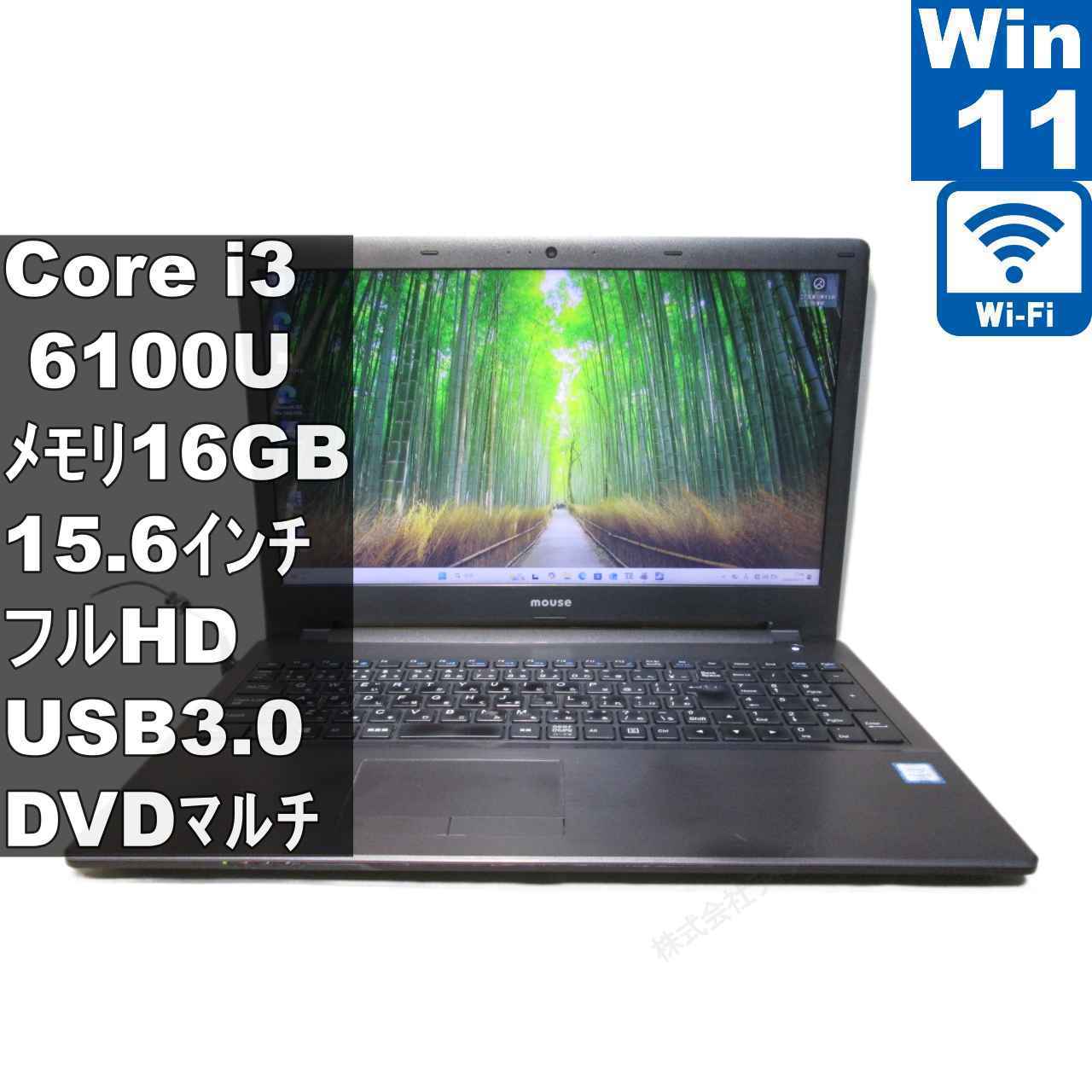 楽天市場】Core i3（メーカーマウスコンピューター）（パソコン
