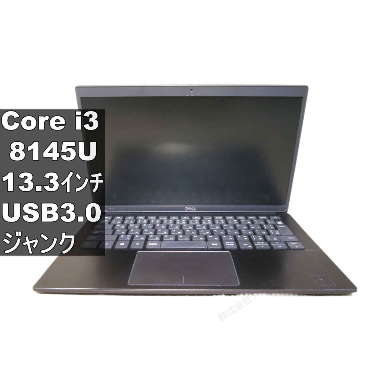 楽天市場】core i3-8145u（メーカーDell）の通販
