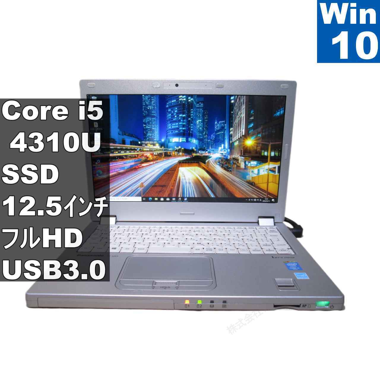 楽天市場】cf－mx3（ノートPC｜パソコン）：パソコン・周辺機器の通販
