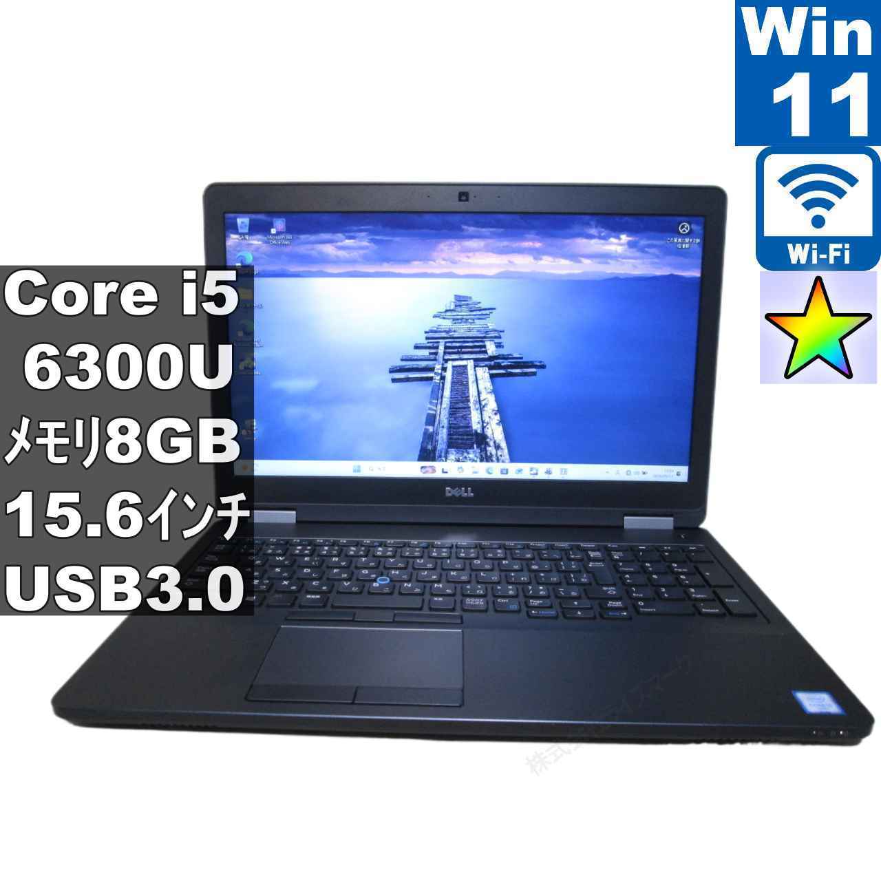 楽天市場】dell latitude e7250（ノートPC｜パソコン）：パソコン