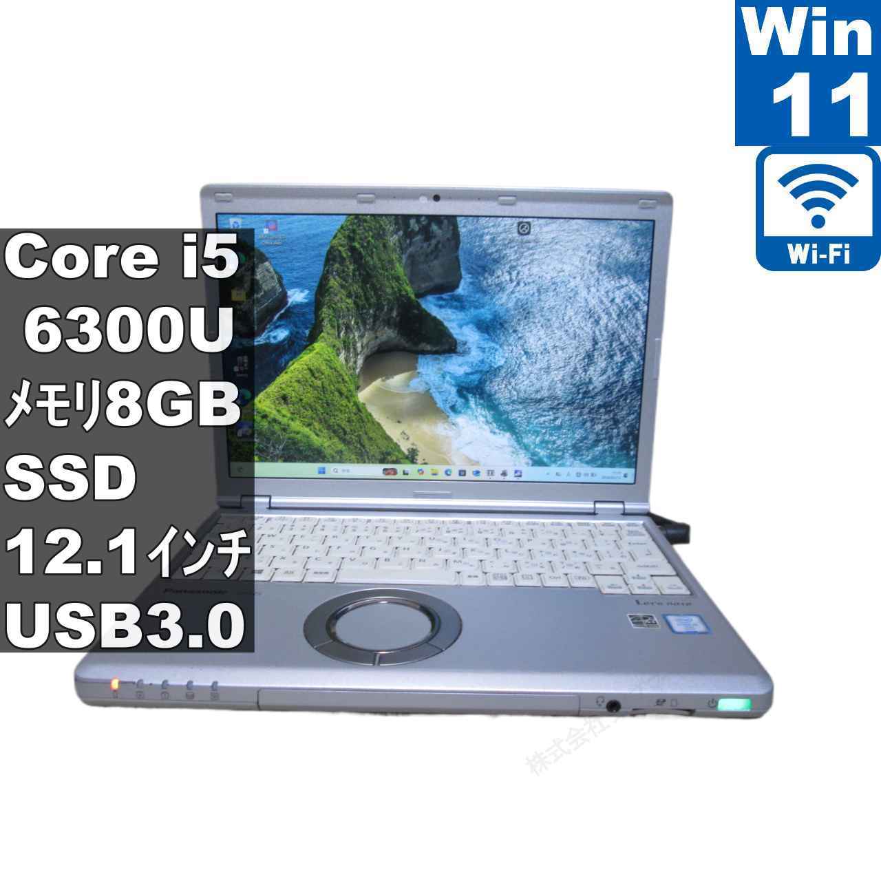 [중고] Panasonic Lets note CF-SZ5PDYVS M.2 SSD 탑재 Core i5 6300U Windows11 Pro Wi-Fi 장기 보증 [96362]