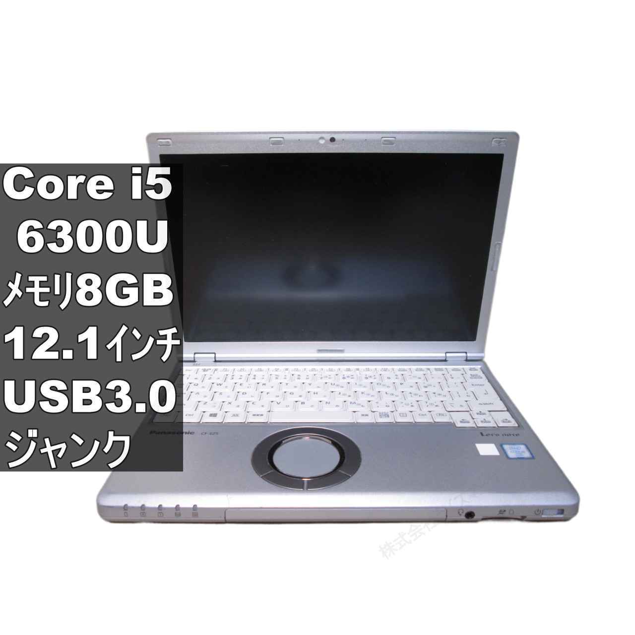 楽天市場】cf-sz5 中古の通販
