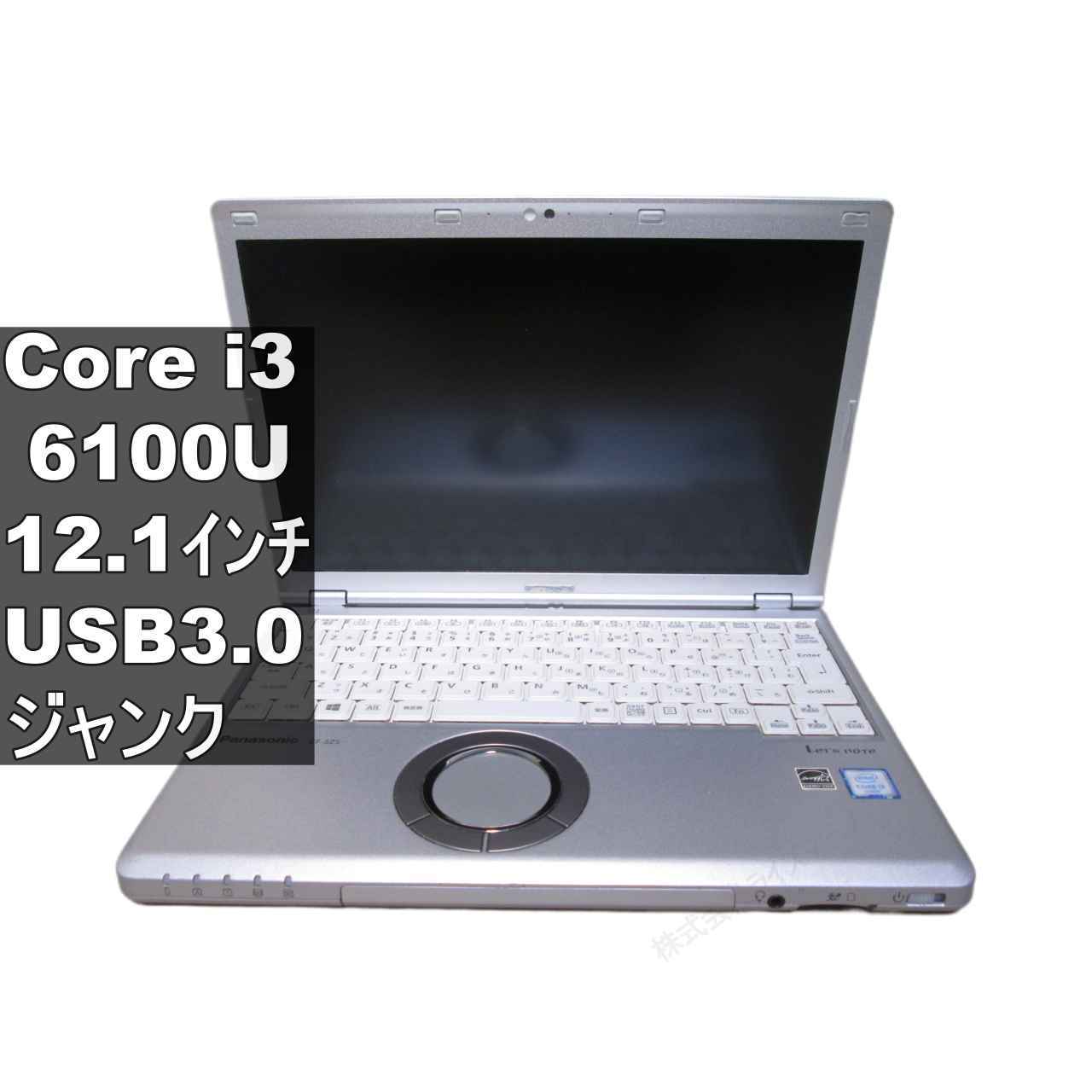 楽天市場】cf-sz5 中古の通販
