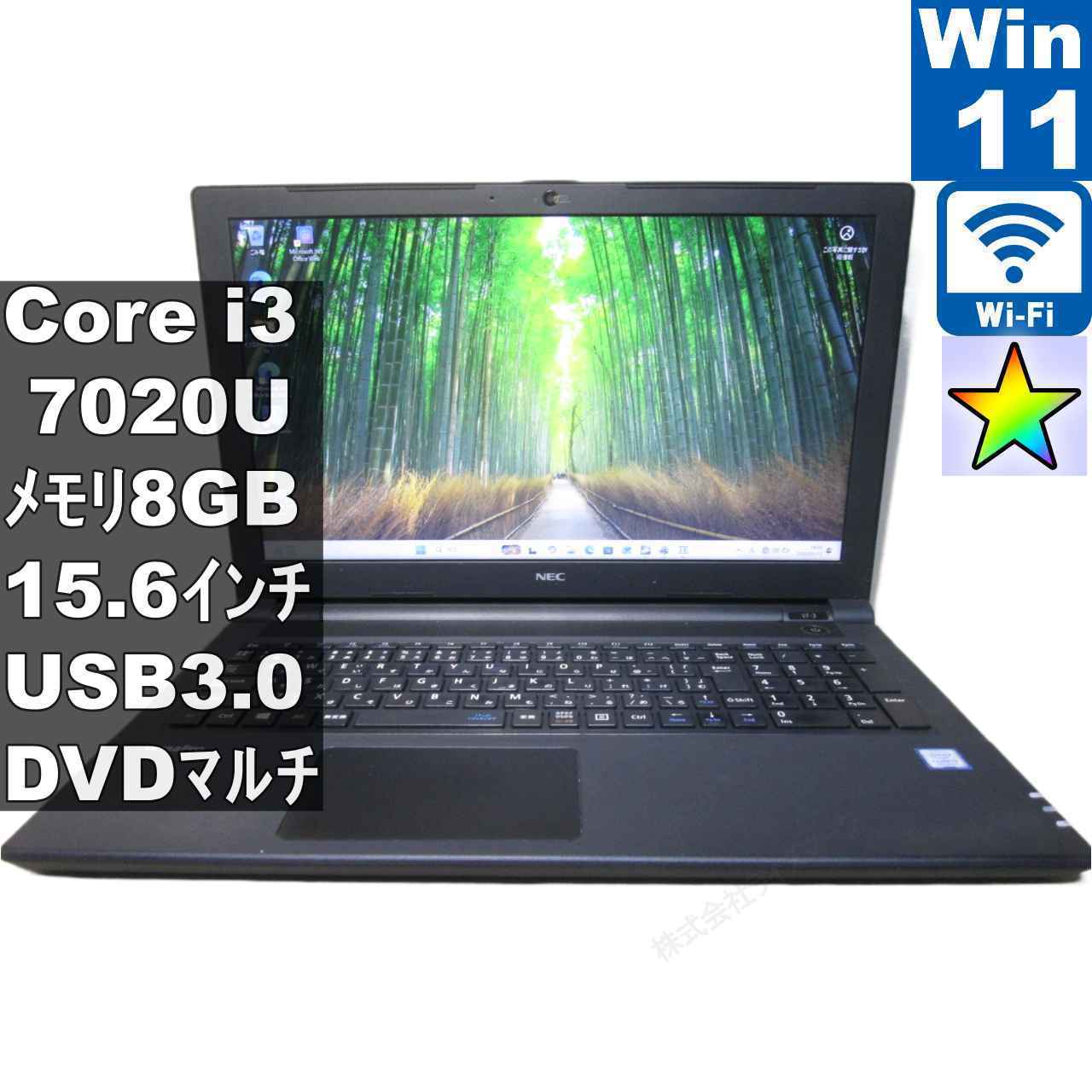 [중고] NEC VersaPro VKL23/F-3 Core i3 7020U Windows11 Pro MS 365 Office Web Wi-Fi USB3.0 Bluetooth HDMI 장기 보증 [96369]
