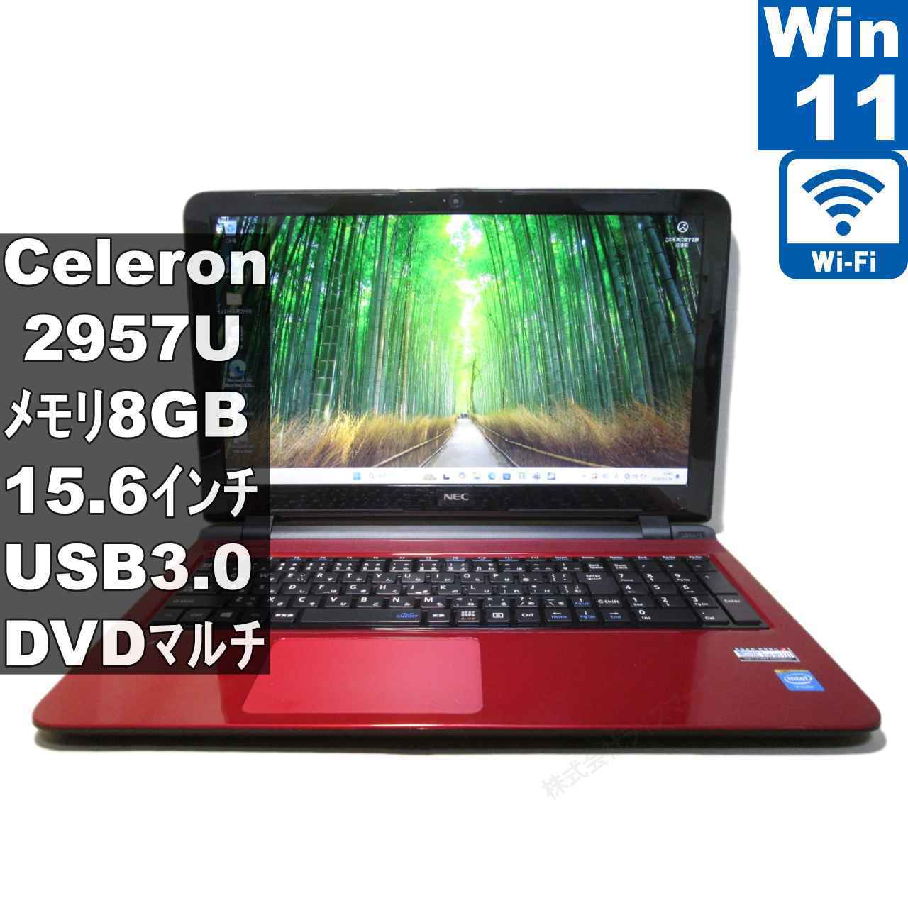 楽天市場】NEC LaVie S LS150（ノートPC｜パソコン）：パソコン・周辺