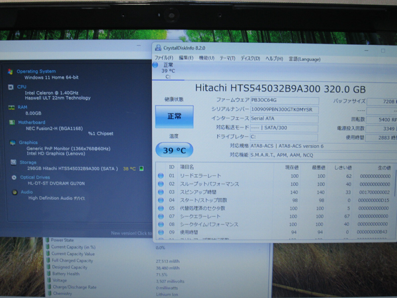 thum2
