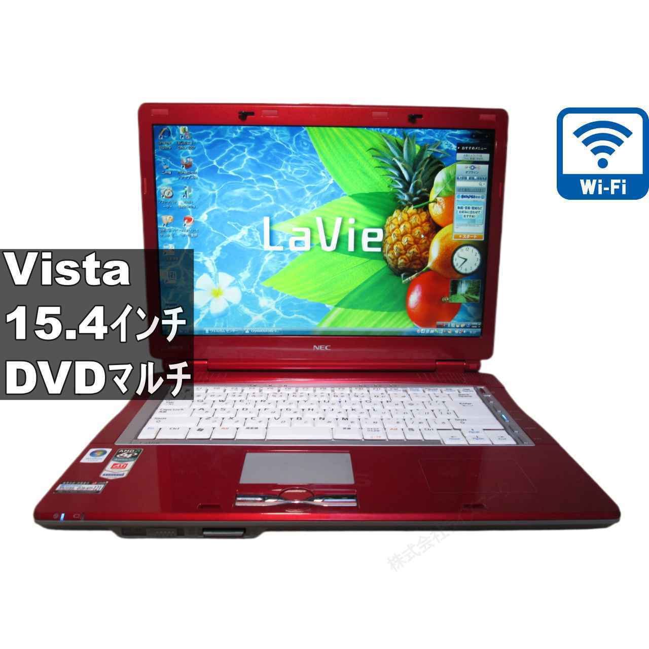 (未使用･未開封品)　NEC GL213G/YRGL235D/1RGL235D/YRGL235E/1RGL235E/YR GL235F/1RGL235F/YRGL235G/1RGL235G/YRLaVie L LaVie L LL150/WGLL350LL350/WG対応メモリ2G vf3p617 楽天市場】ノートパソコン nec lavie 中古（メモリ容量2GB）の通販