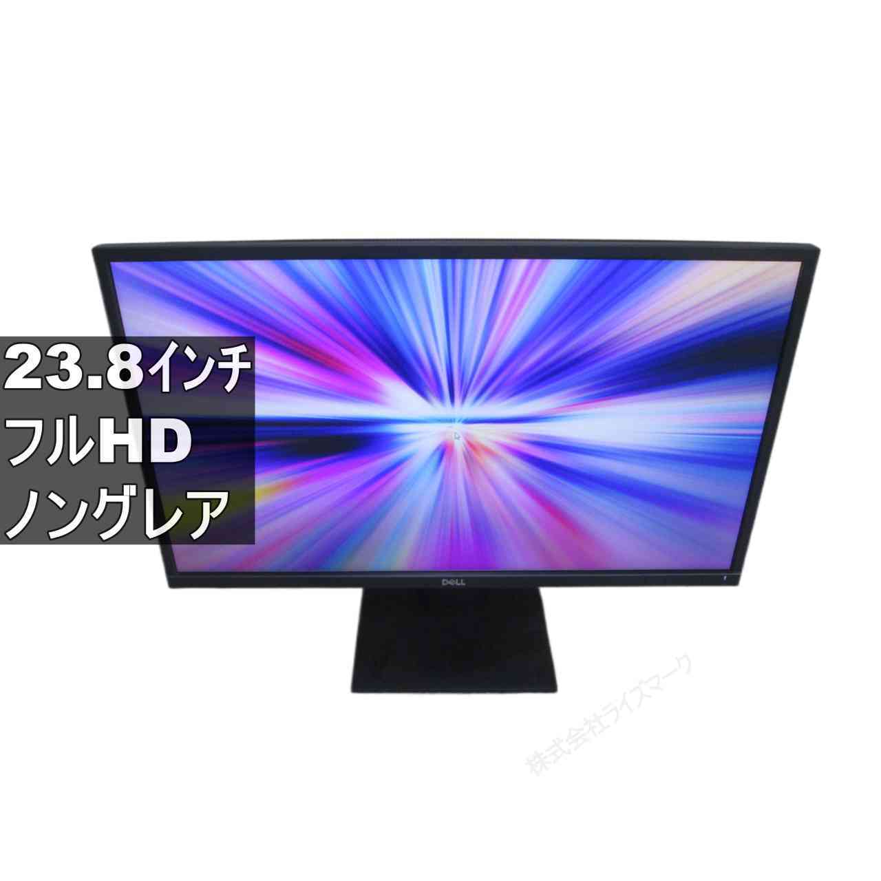  DELL E2420H 23.8インチ 液晶モニター D-sub フルHD（1920×1080） 非光沢 ノングレア 動作保証 